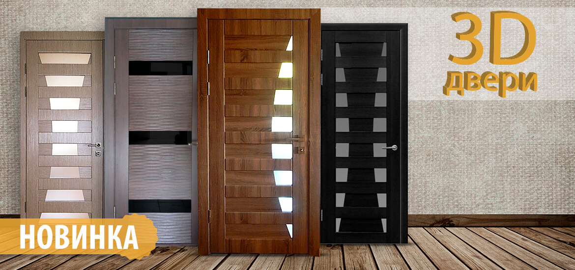 Не ограничивайте фантазию лишь одной плоскостью - придайте объем!