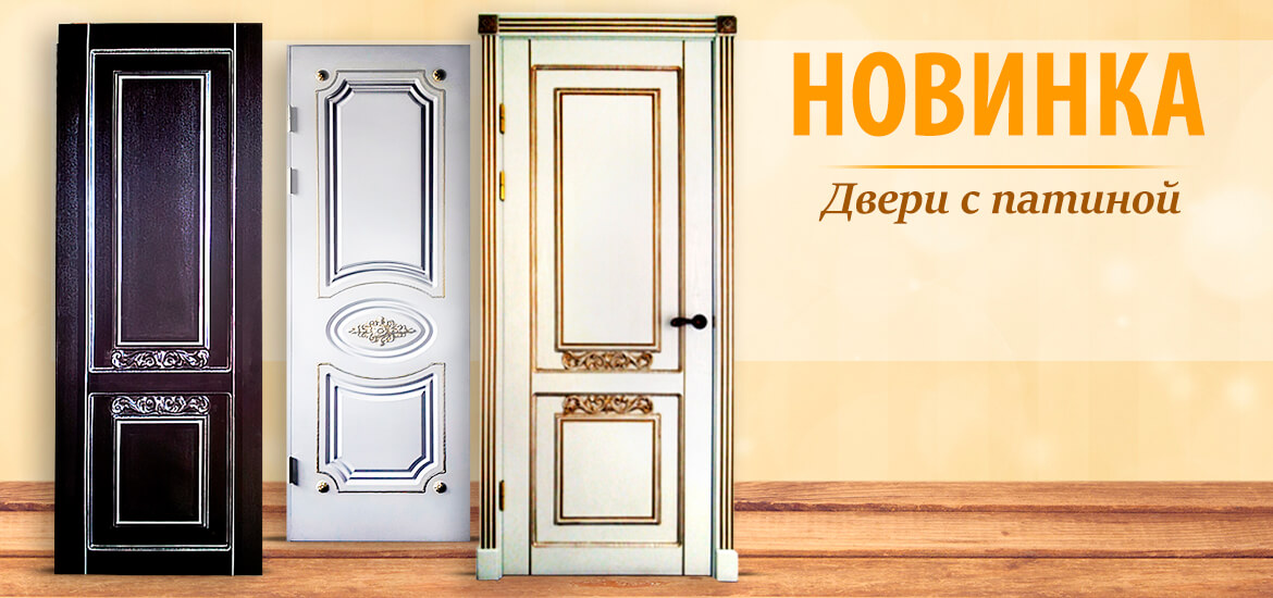 Добавьте роскоши в свой интерьер!